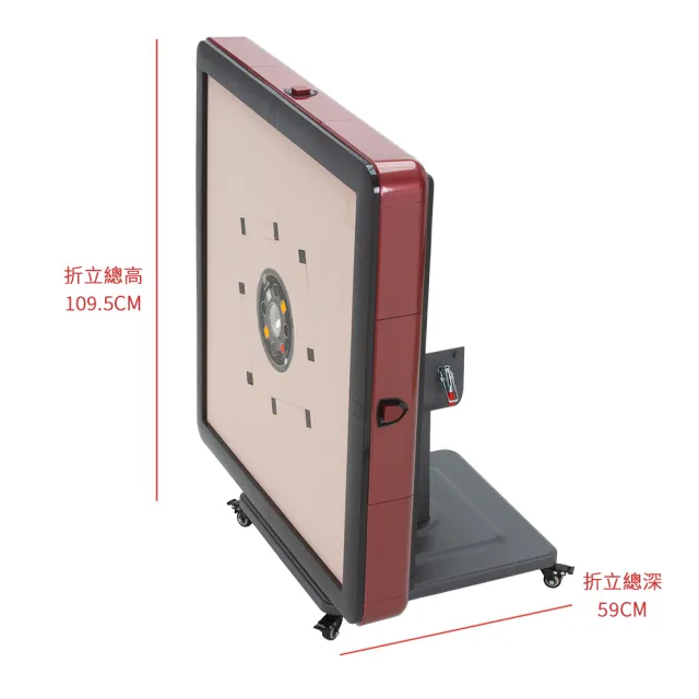 【商密特】T350 二代 過山 電動麻將桌 櫻花少女心系列(折疊款 櫻花珊瑚紅)