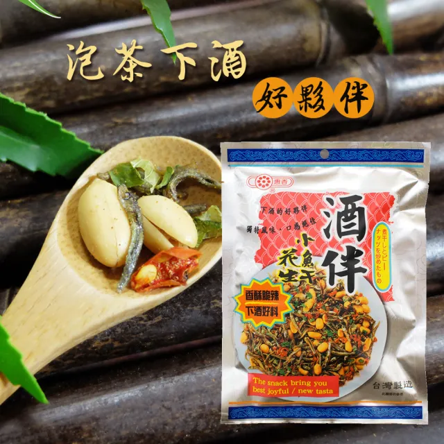 【2026】小魚乾推薦10款高評價小魚乾品牌排行 | BALIMAN情報局