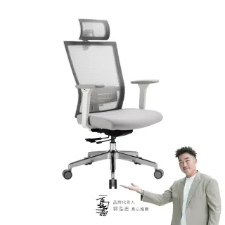 【i-Rocks】T03 NEO 人體工學椅 白色(電腦椅 辦公椅 透氣網椅)