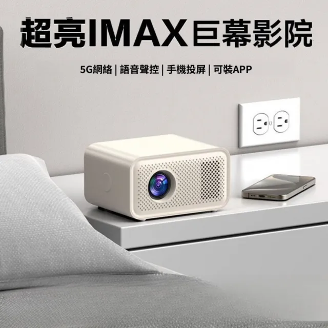 【2026】家庭劇院投影機推薦10款高評價家庭劇院投影機品牌排行 | BALIMAN情報局