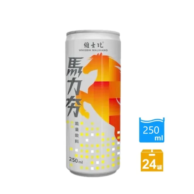 | BALIMAN情報局 【2026】提神飲料推薦ptt》10款高評價人氣品牌排行榜 | BALIMAN情報局