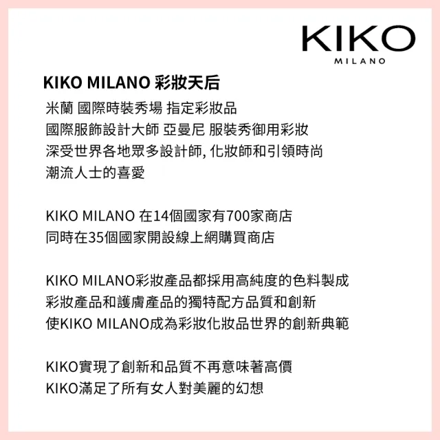【KIKO MILANO】恆彩雙頭唇釉#103玫瑰木 6ml (唇釉/唇膏/唇彩/唇蜜/潤唇膏/護唇膏)