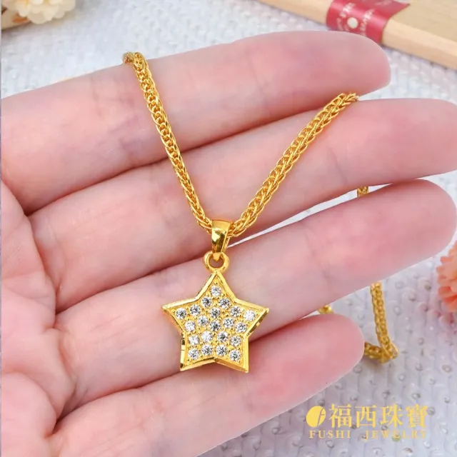 【福西珠寶】黃金墜子 大星星鑽石墜 晶鑽不計入金重 (金重1.38錢正負0.03錢)