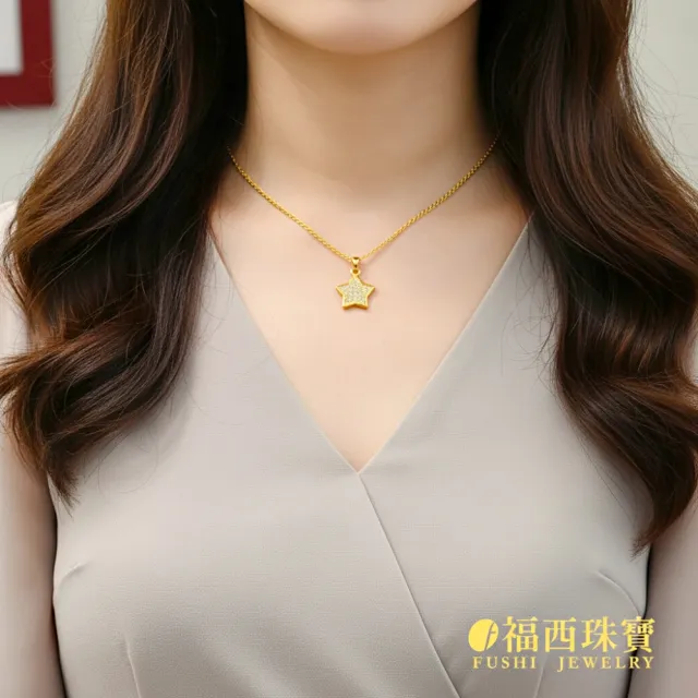 【福西珠寶】黃金墜子 大星星鑽石墜 晶鑽不計入金重 (金重1.38錢正負0.03錢)
