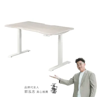 【i-Rocks】D01-DX 電動升降桌 160x80cm 北歐雲杉 不含組裝(辦公桌 電腦桌 書桌 電競桌)