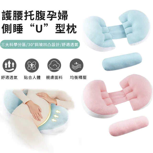 【2026】側靠枕推薦ptt》10款高評價人氣品牌排行榜 | 好吃美食的八里人