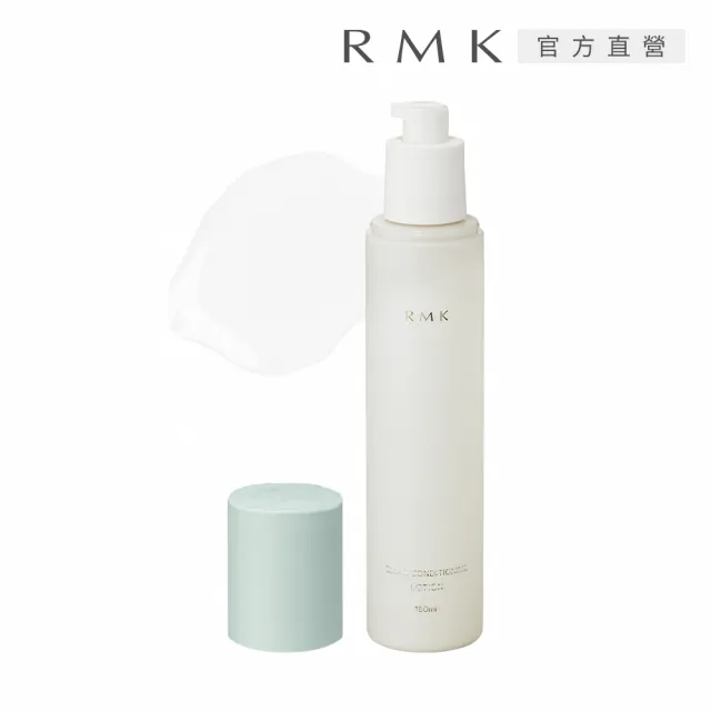 【RMK】淨透調理美肌露 150mL(化妝水)