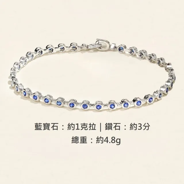 海斯珠寶 1克拉天然藍寶石 18K金滿圈泡泡手鍊 鑽石點綴雙扣頭設計 質感百搭手環 疊戴款 優雅氣質