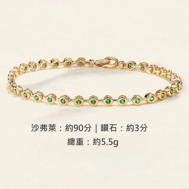 海斯珠寶 90分天然沙弗萊 18K金滿圈泡泡手鍊 鑽石點綴雙扣頭設計 質感百搭手環 疊戴款 送禮推薦