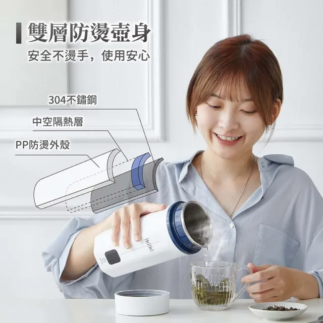 【ikiiki 伊崎】520ML快煮杯丨全球電壓隨行電熱水杯IK-TK4204/05(可託運 國際電壓)