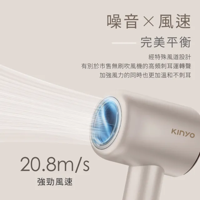 【KINYO】小颶風 智慧溫控勁速短版無刷吹風機(負離子 護髮 恆溫 大風量 速乾 KH-9630)