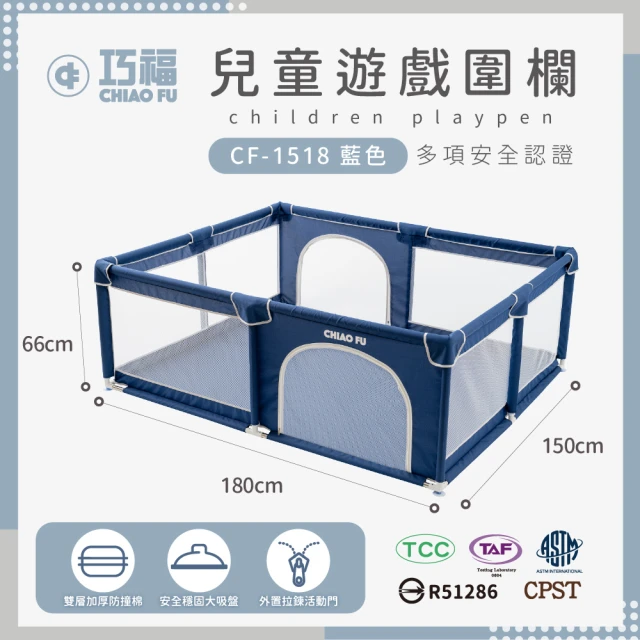 安全遊戲床