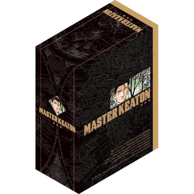 【東立】MASTER KEATON 完全版 （首刷書盒版）