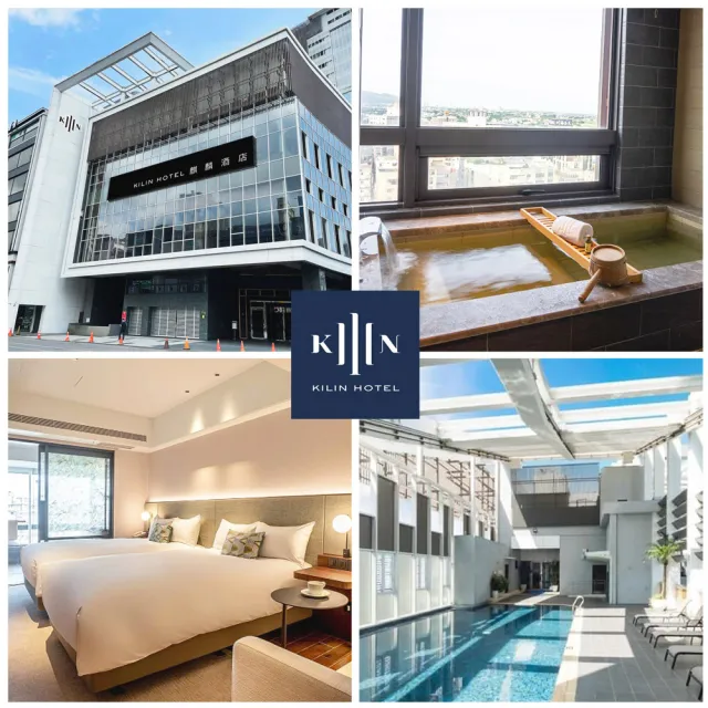 【雀客國際】礁溪麒麟酒店｜謐境輕奢親子客房2大2小含早餐(房內可泡湯)