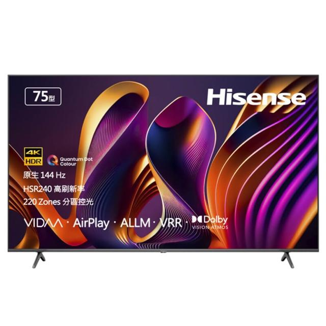 【Hisense】75型 4K QLED 144HZ雙杜比連網液晶顯示器(75Q7N)