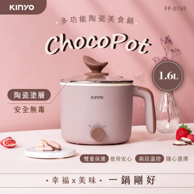 快煮壺