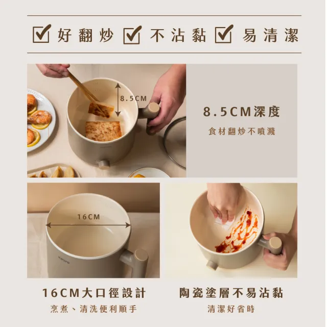 【KINYO】1.6L多功能陶瓷美食鍋 料理鍋 快煮鍋(含蒸籠 不沾塗層 FP-0775)