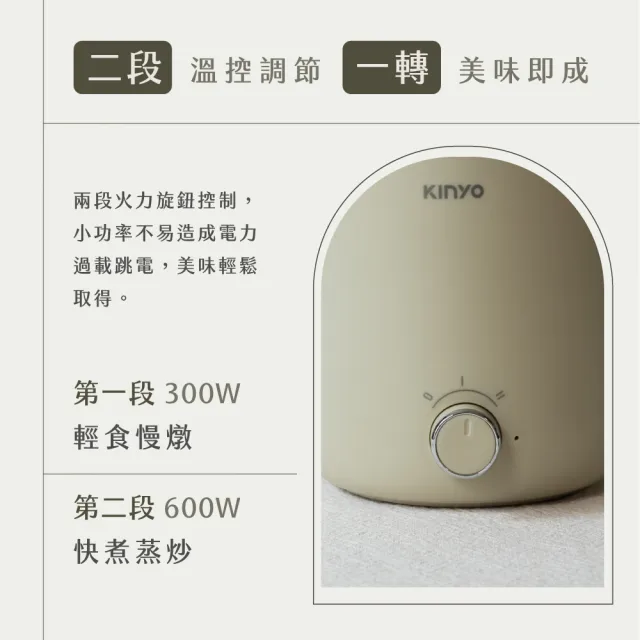 【KINYO】1.9L多功能陶瓷美食鍋 料理鍋 快煮鍋(含蒸籠 不沾塗層 FP-0779)