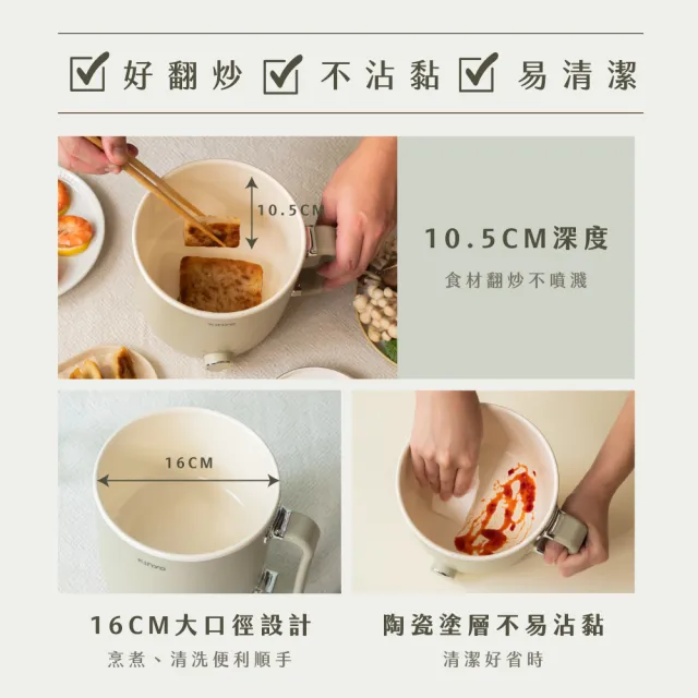 【KINYO】1.9L多功能陶瓷美食鍋 料理鍋 快煮鍋(含蒸籠 不沾塗層 FP-0779)