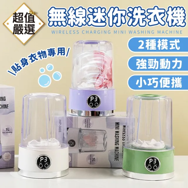 【2026】洗衣機濾網推薦10款高評價人氣品牌排行榜 | BALIMAN情報局
