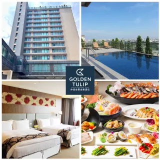 台中仲信金鬱金香｜多個指定週六不加價!限時升等四人房！景緻客房純住宿2大贈1小