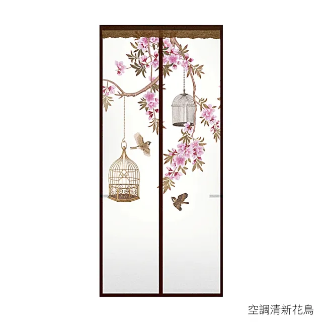 【巴芙洛】2026入住青青草原清涼防蚊專用 防空調門簾(免釘/魔術貼/防空調門簾/防蚊門簾/冷氣不外漏門簾)