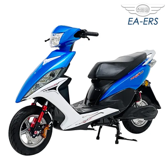 【e路通】EA-ERS 越野手 48V鉛酸 前後碟煞 微型電動二輪車(電動自行車)
