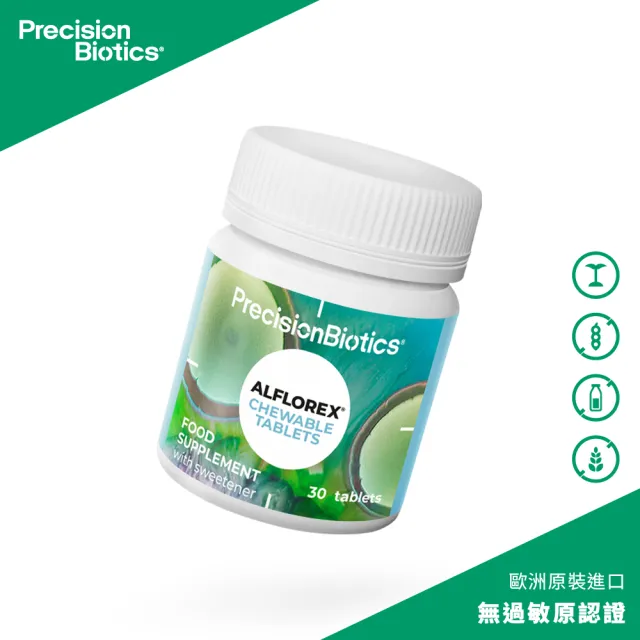 【PrecisionBiotics 普葆】愛弗樂 IBS 益生菌咀嚼片 30錠/盒