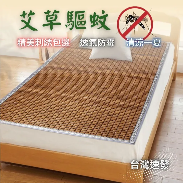 【2026】碳化麻將蓆推薦10款高評價碳化麻將蓆品牌排行 | BALIMAN情報局