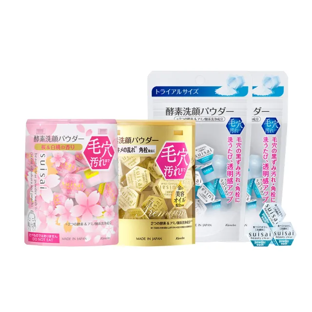 【Kanebo 佳麗寶】suisai 淨透酵素粉綜合冠軍組* (多款任選)