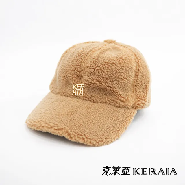 【KERAIA 克萊亞】焦糖羔絨顆粒仿毛棒球帽