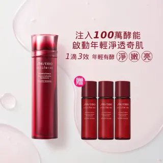 【SHISEIDO 資生堂國際櫃】紅色活酵超導奇蹟露 145mL(奇蹟露/化妝水/精華水/保濕)