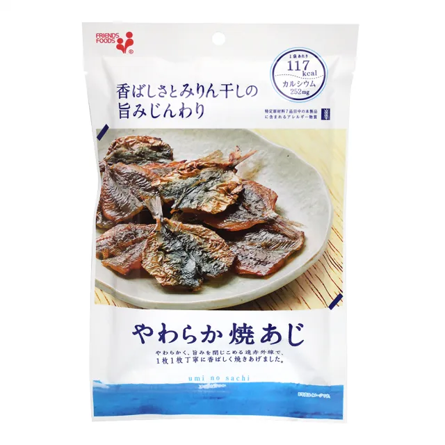 【2026】小魚乾推薦10款高評價小魚乾品牌排行 | BALIMAN情報局