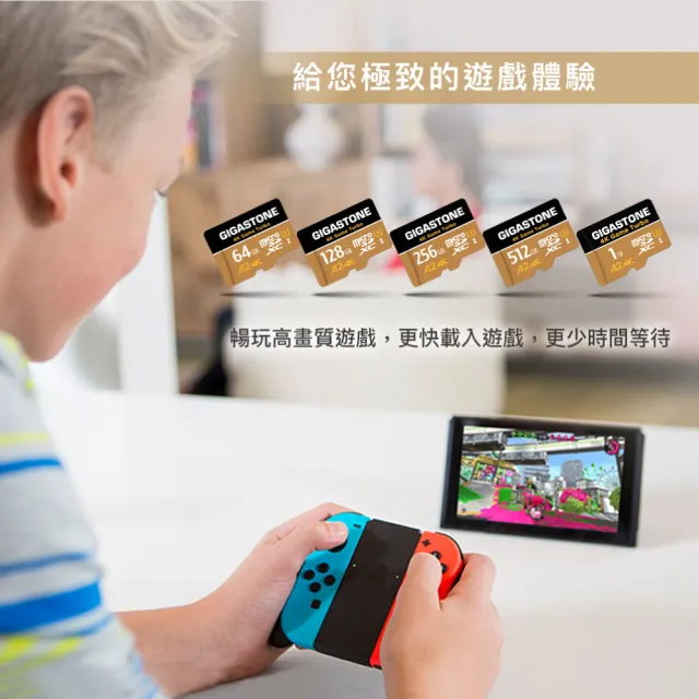 【Gigastone 立達國際】2入組 4K高速遊戲 攝影 監視器記憶卡 A2U3 128GB Game Turbo(MIT/資料救援/microSD)