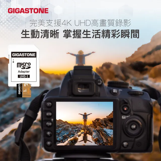 【Gigastone 立達國際】2入組 4K高速遊戲 攝影 監視器記憶卡 A2U3 128GB Game Turbo(MIT/資料救援/microSD)