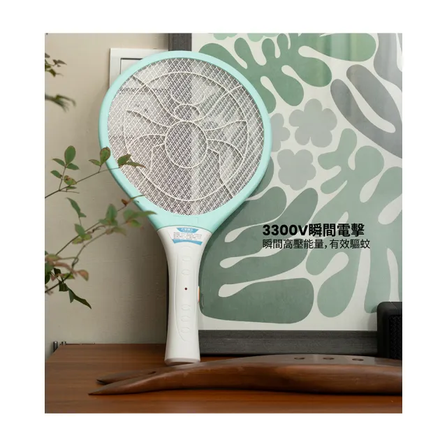 【太星電工】打耳蚊 A2 輕巧細網電蚊拍｜3300V強效高壓瞬擊｜三層安全防護網｜雙AA電池｜居家防蚊必備