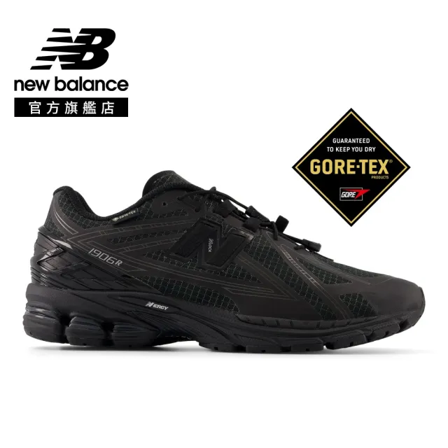 NEW BALANCE】NB 1906R GORE-TEX復古鞋_U190631U-D_中性_黑色- momo