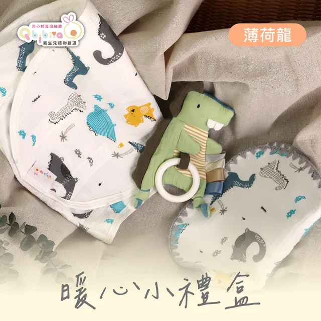 【2026】彌月嬰兒禮盒推薦｜10款高評價人氣品牌排行榜 | BALIMAN情報局