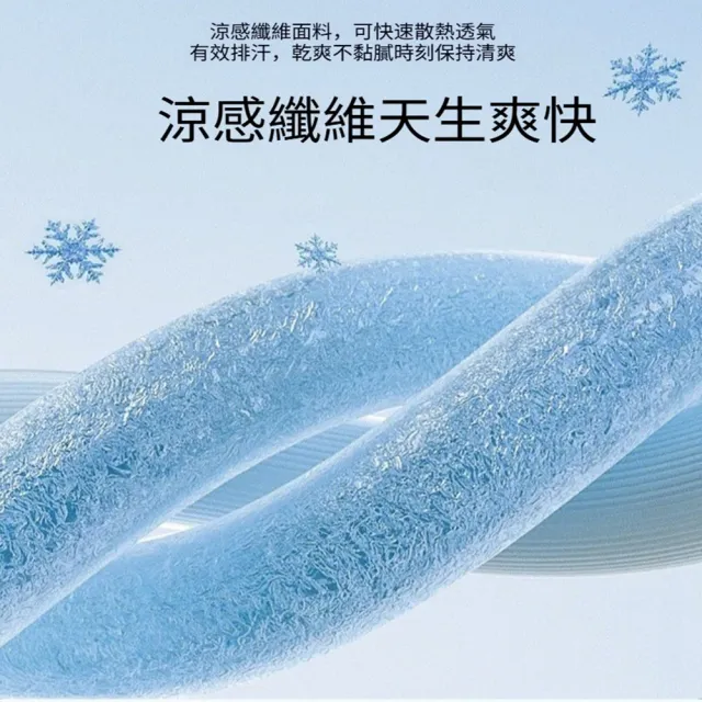 【Quality 聚家】冰絲涼席 冰涼墊 涼席 碳光空調席 裸睡涼感軟席子 1.5*2.0M/透氣排濕/安全舒適/可機洗