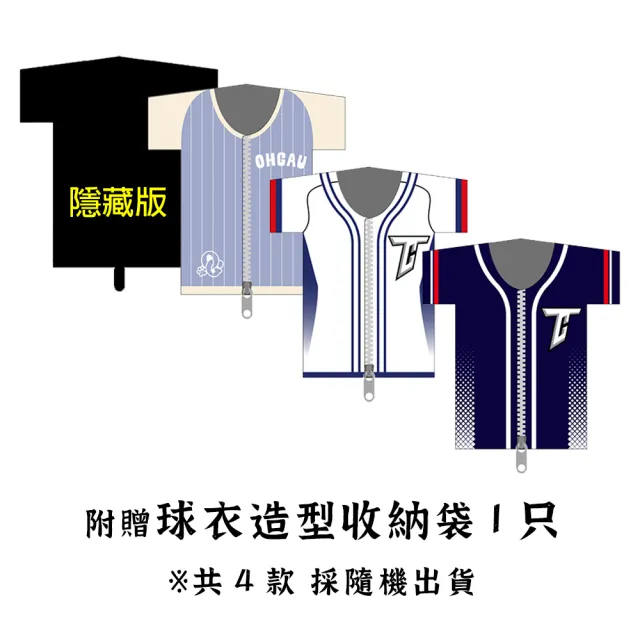 即期品【乖乖】Team Taiwan應援袋2袋組(椰子40g*2入+ 內附球衣造型收納袋1只/共4款採隨機出貨)