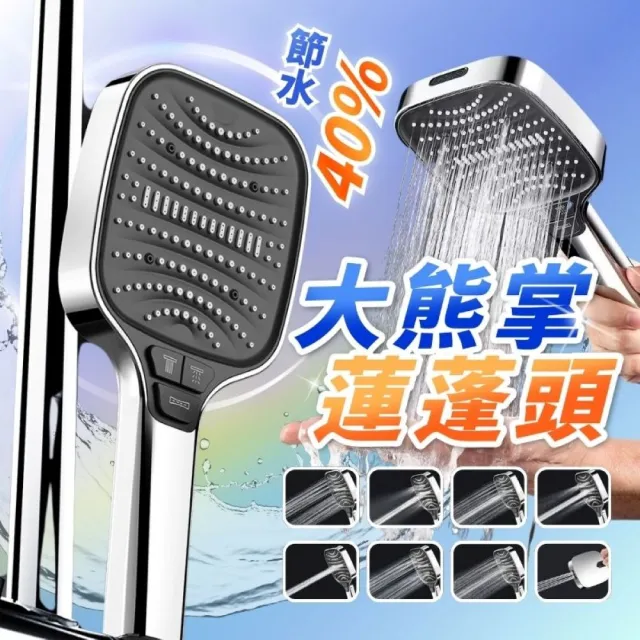 【2026】蓮蓬頭推薦ptt》10款高評價人氣品牌排行榜 | 好吃美食的八里人