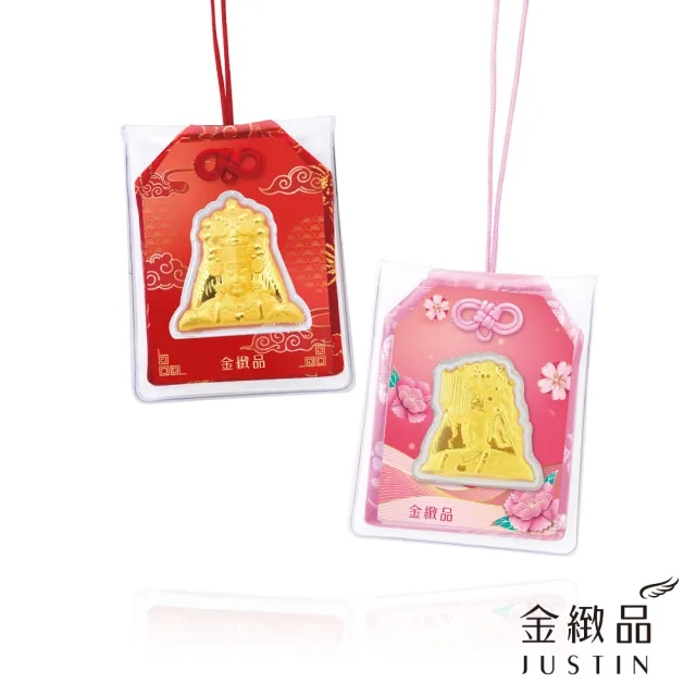 【金緻品】黃金媽祖御守 0.03錢 白沙屯媽祖 保平安 福袋 祈福 香火袋 平安符 吊飾 紅包 9999純金