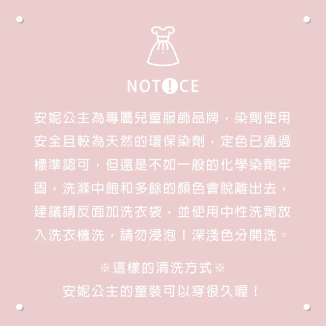 【ANNY’S 安妮公主】滿版小點點拉鍊造型春夏款純棉百褶吊帶裙(4318藍色)