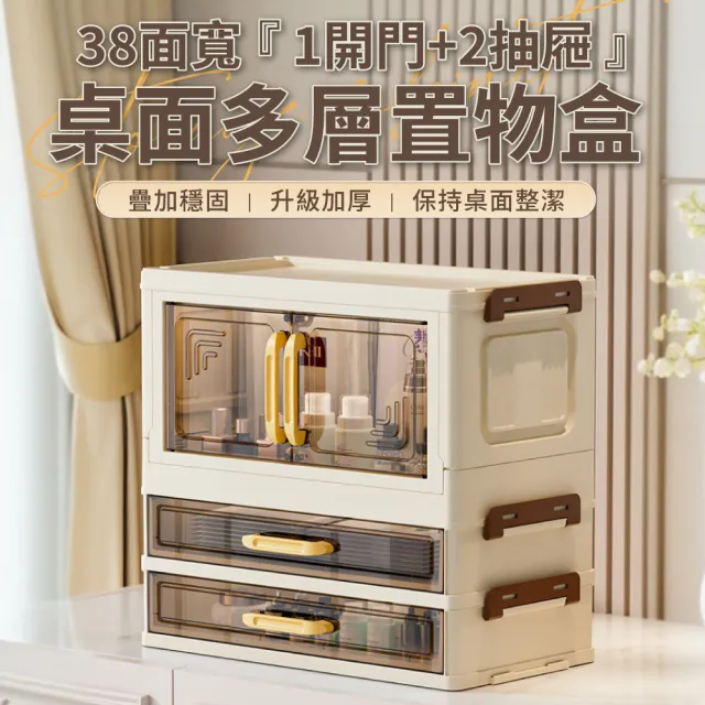 【2026必買】桌上收納盒終極推薦清單 | 好吃美食的八里人