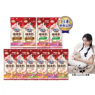 【Unicharm Pet銀湯匙】喵湯匙肉泥 10入*8包/組(多種口味/貓零食/寵物零食)