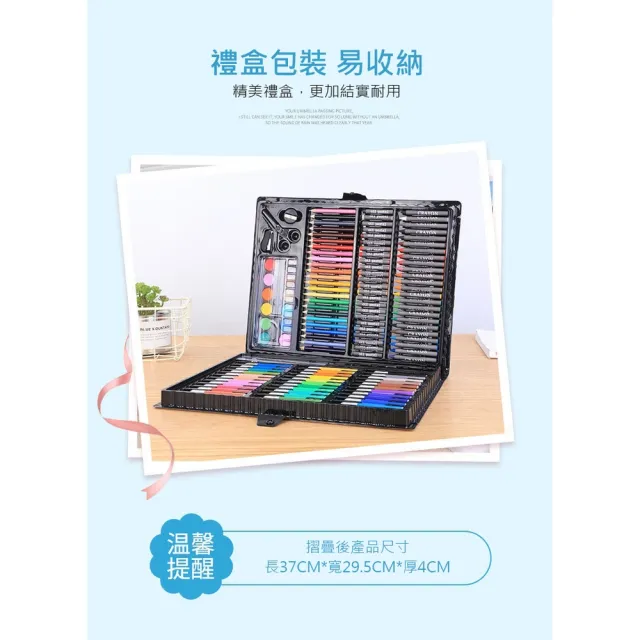 【ROYAL LIFE 皇室生活】彩虹粉蠟水彩畫筆150件套-2入組(兒童繪畫組 彩色筆 粉蠟筆 蠟筆 彩虹筆)