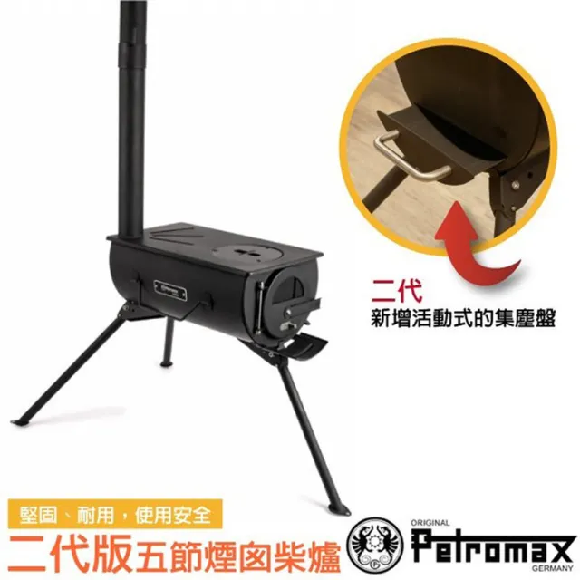 【2026】登山爐推薦｜10款高評價人氣品牌排行榜 | BALIMAN情報局