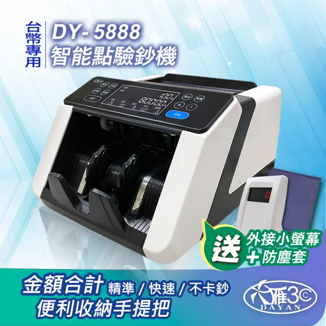 【2026】驗鈔機推薦10款高評價人氣品牌排行榜 | 好吃美食的八里人