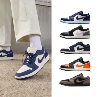 【NIKE 耐吉】運動鞋 休閒鞋 喬丹 低筒 AIR JORDAN 1 LOW 男鞋 藍白黑紅 AJ1 低 多款(HV5968-001&)