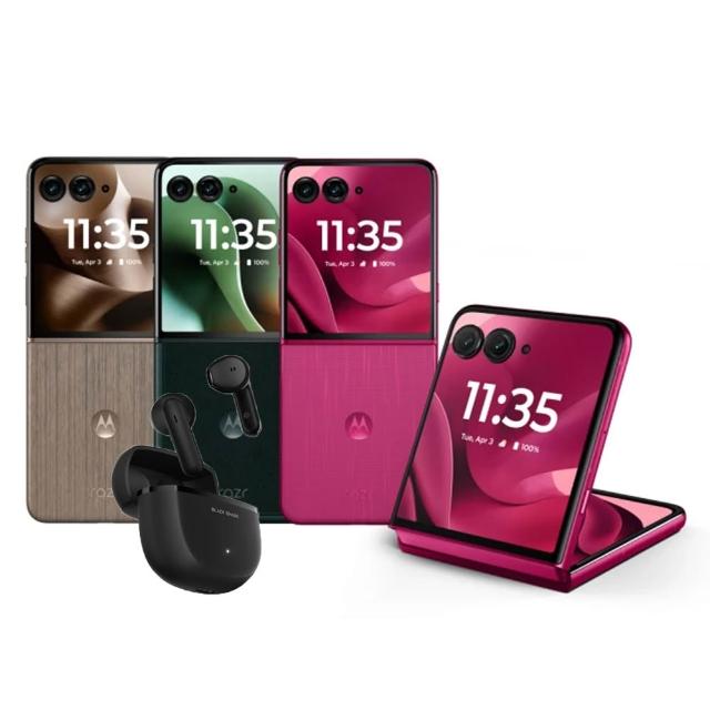 【Motorola】RAZR 60 Ultra 5G 7吋(16G/512G/高通驍龍Snapdragon 8 Elite/5000萬鏡頭畫素)